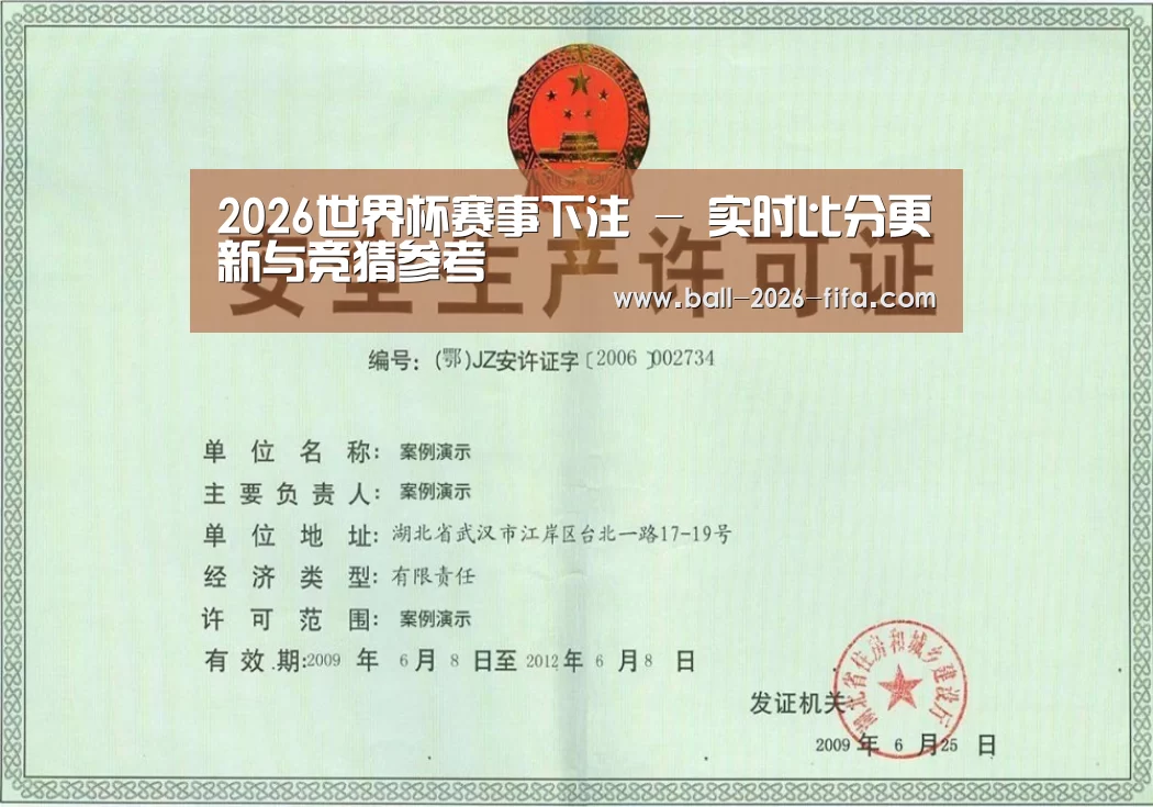 荣誉证书四