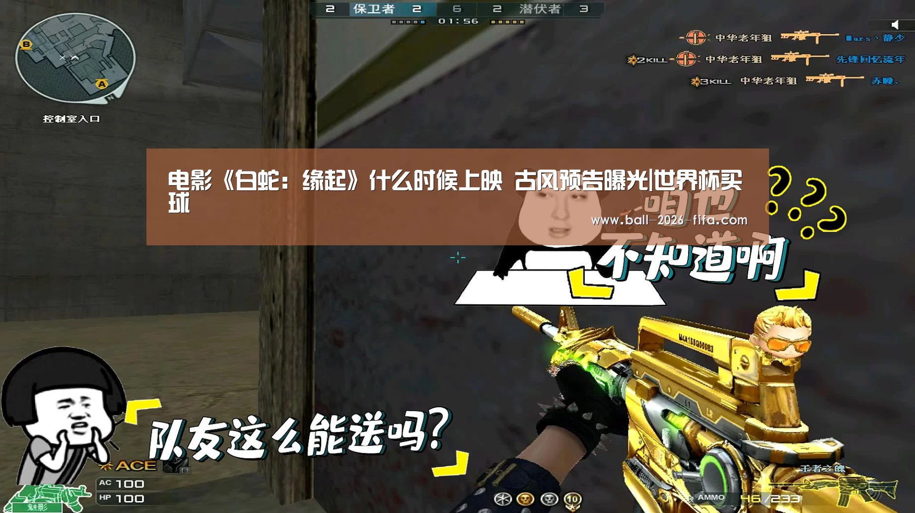世界杯买球
